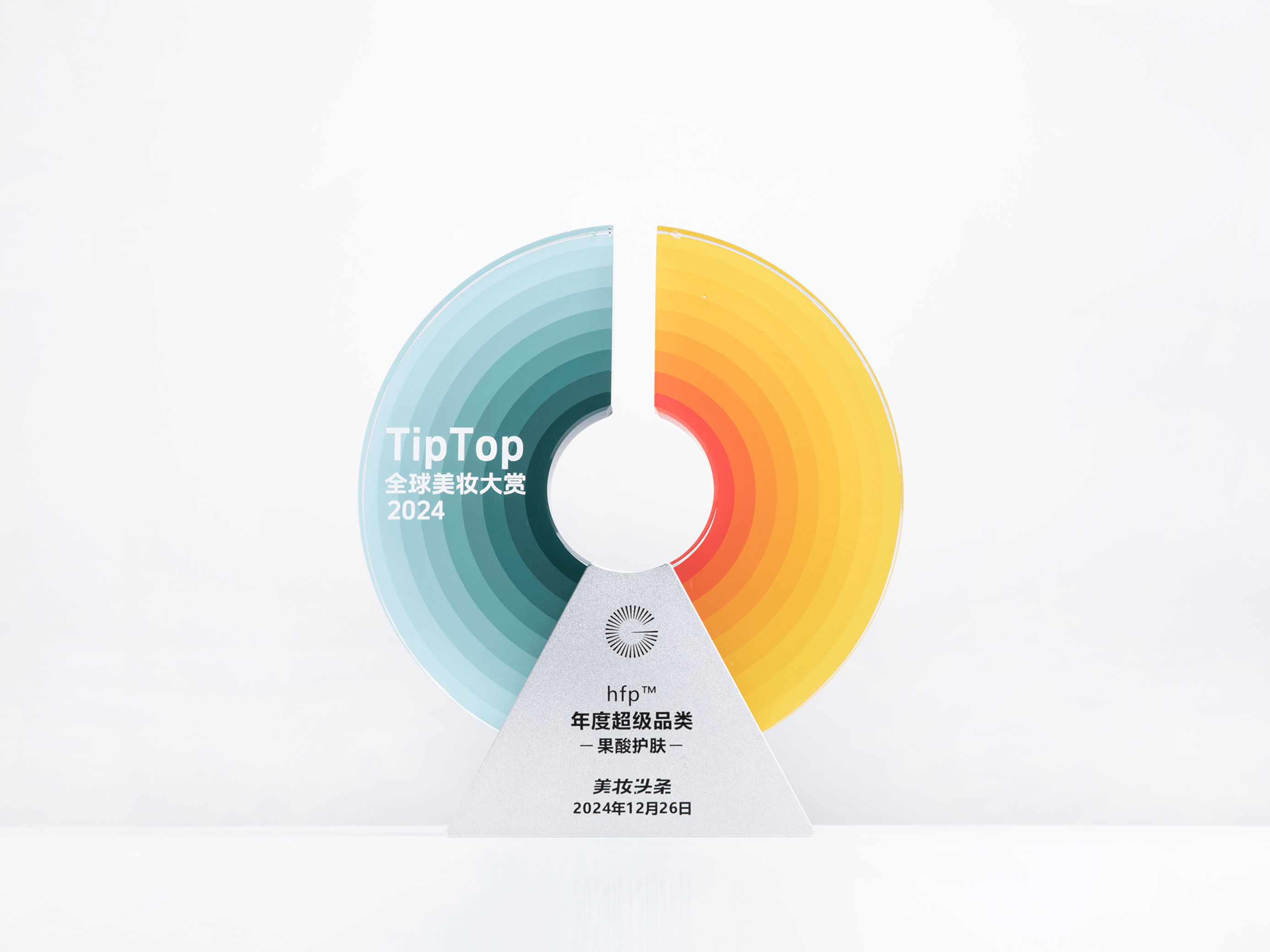 hfp 获 2024 TipTop 全球美妆大赏年度超级品类·果酸护肤