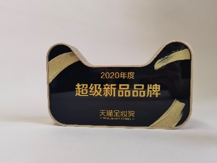 hfp 获 2020 天猫金妆奖年度超级新品品牌