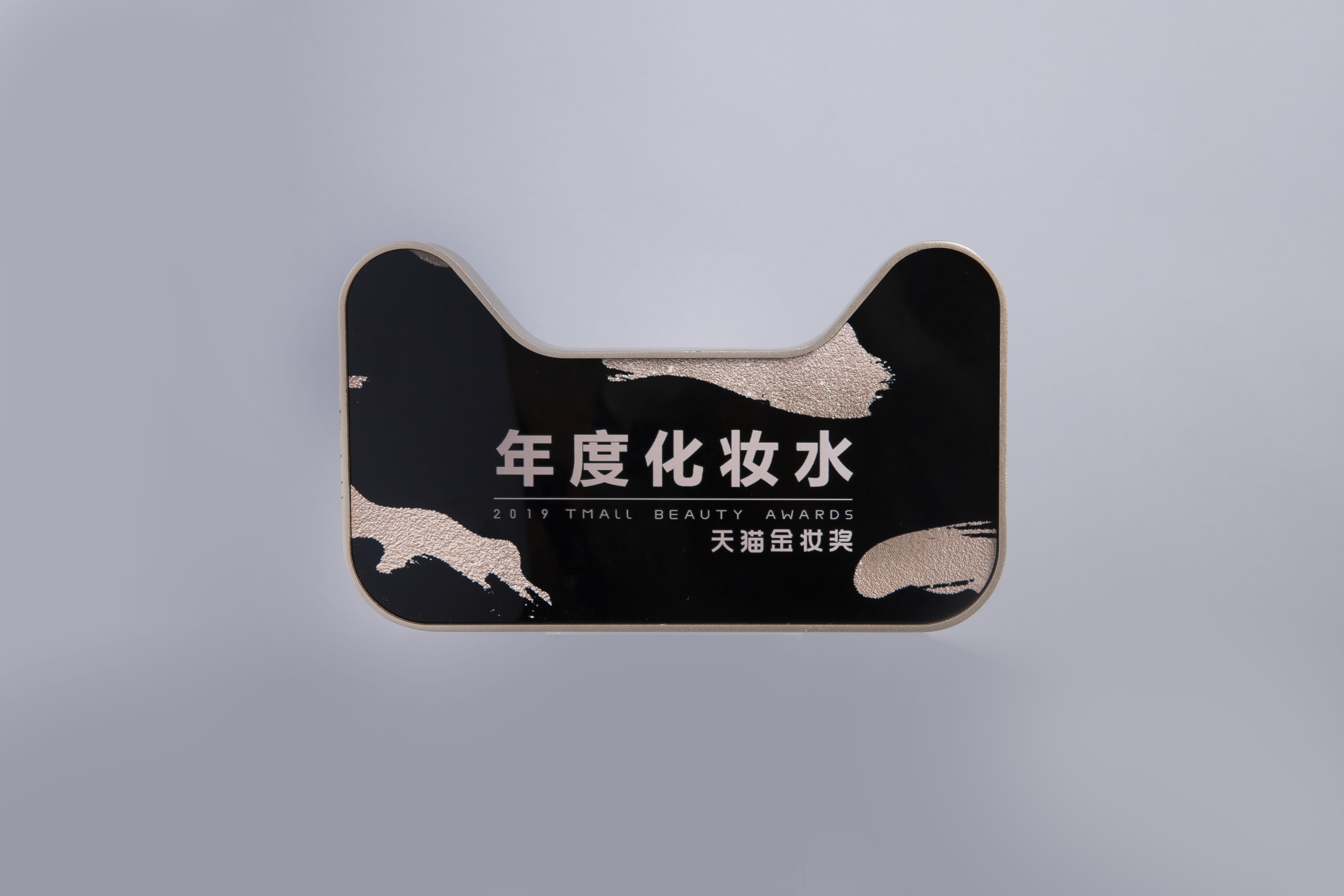 hfp 果酸精粹水获 2019 天猫金妆奖年度化妆水